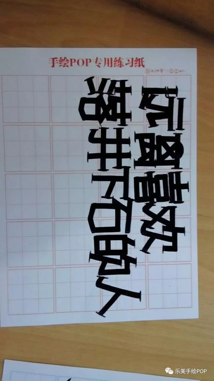 优秀学员作业夏雨30天正体字练习