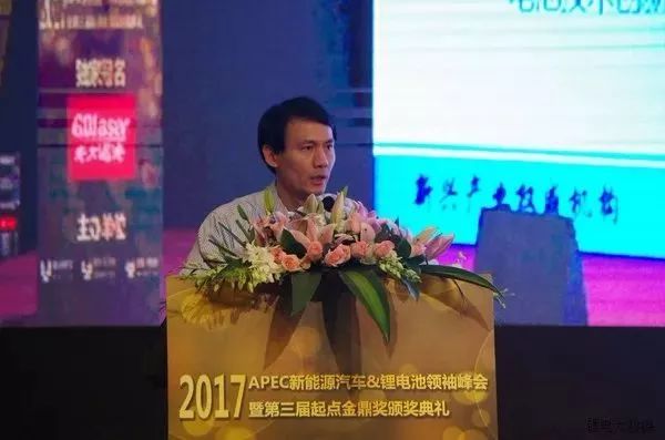 瑞浦能源曹辉2017年动力电池技术发展及趋势