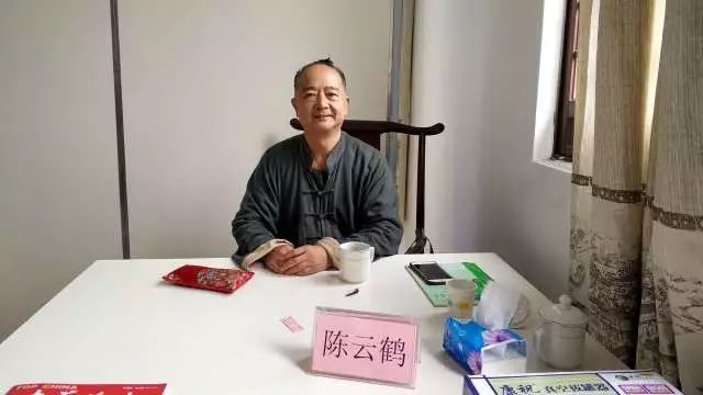 太素脉法传承人—陈云鹤陈云鹤,正一派道士,法名大翔.