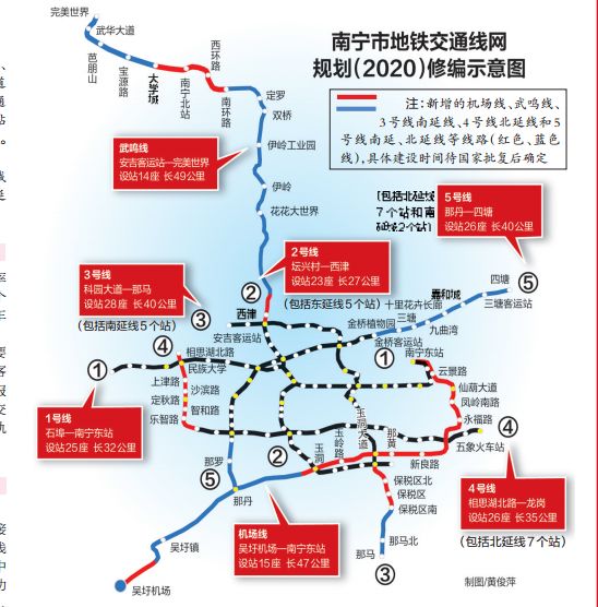 南宁地铁线路开通日期2019年3号线2020年4号线2021年5号线