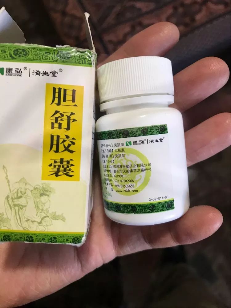 亲戚最近胆囊炎犯了,给她买药,希望老人家快快好起来!