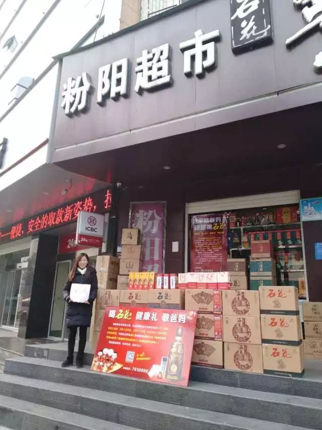 小姐姐们坐镇谷城各大烟酒副食超市门口,原来是发生了这件大事!