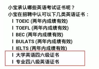 外企招聘条件_揭开外企的底儿2外企招聘要求和流程Word范文.doc(2)