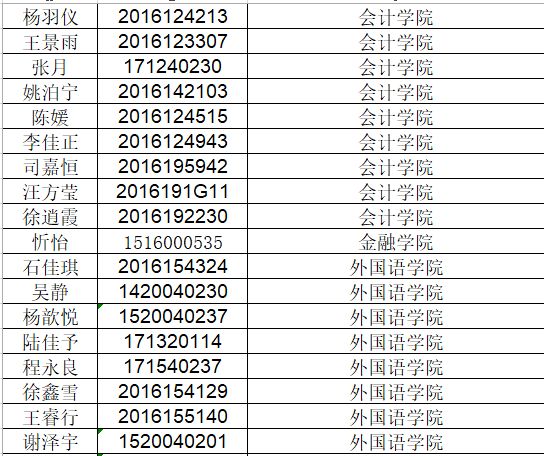 日语.人口_全日语 日本人的教科书 否定形用的是 ません 还是 ないです(2)