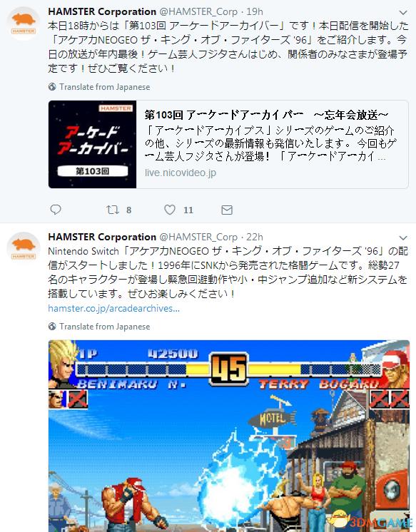 街机游戏 双截龙 Switch版延期具体发售时间未知