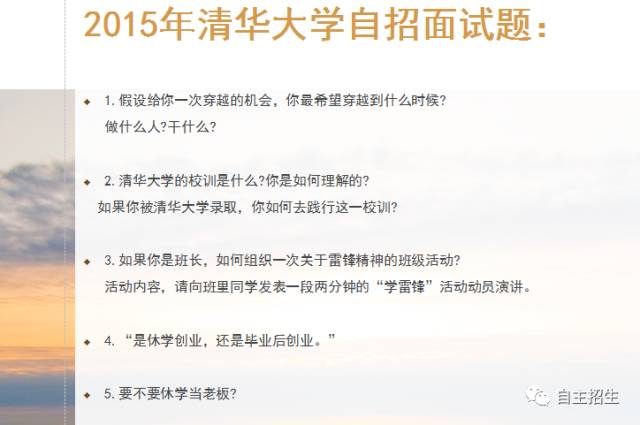 招聘面试题_100个最权威的招聘面试题及回答解析(2)