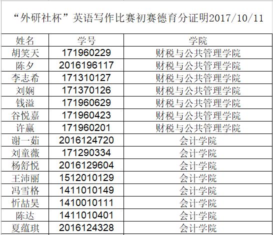 日语.人口_全日语 日本人的教科书 否定形用的是 ません 还是 ないです(2)