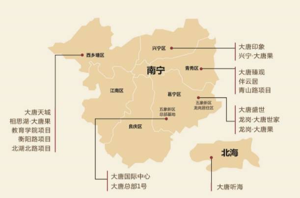 南宁青秀区地价刷新纪录?还要用来建豪宅