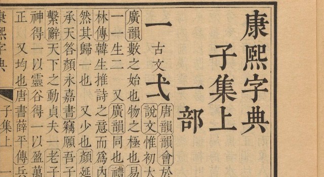 伟字开头的名字哪个好？