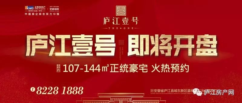 合景泰富招聘_现场宣讲 10月12日 合景泰富2022校园招聘正式启动