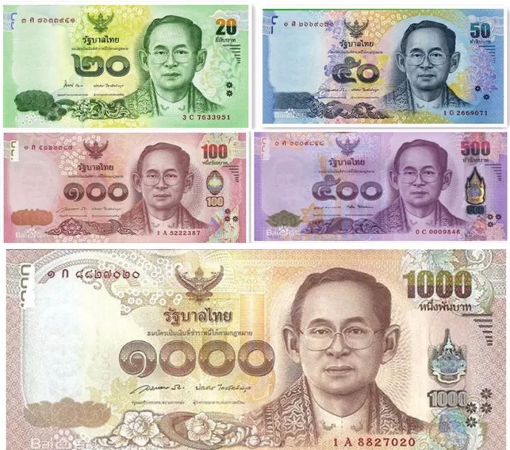 泰国货币扫盲，原来你是这样的泰铢