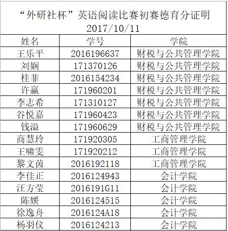 日语.人口_全日语 日本人的教科书 否定形用的是 ません 还是 ないです(2)