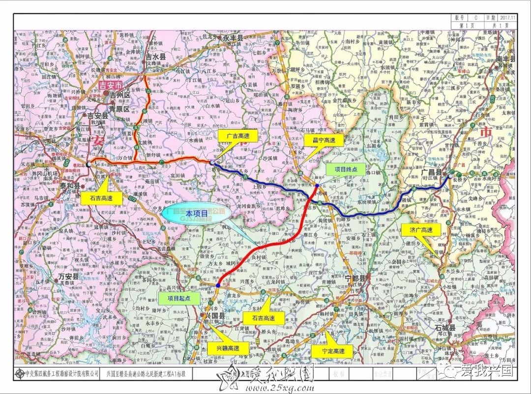 据了解,兴赣北延高速公路项目路线起于兴赣高速与石吉高速交叉位置,往