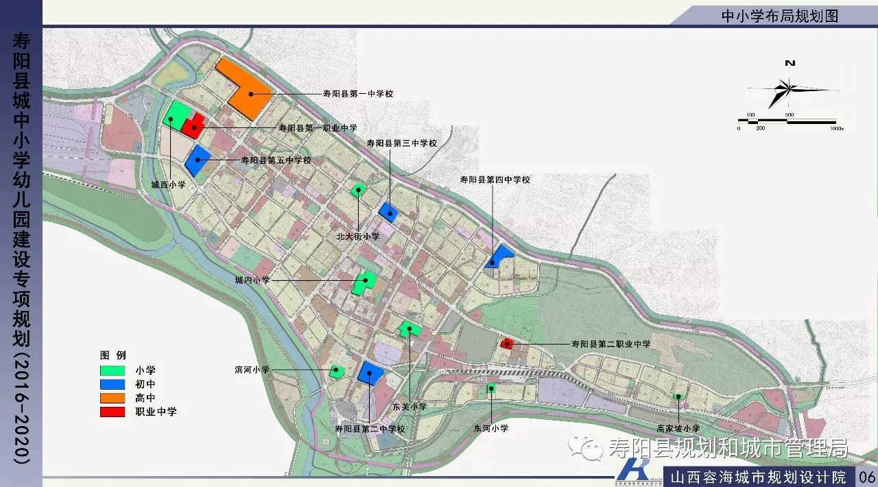 寿阳最新规划公示!未来15年将建滨河小学等多所学校