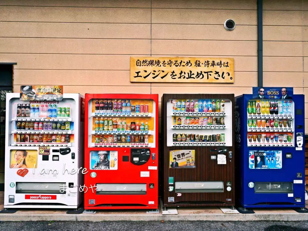 日本网友疯传大阪街头惊现猎枪自动贩卖机