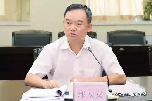 因涉嫌受贿,汕头市委原副书记邓大荣被逮捕!