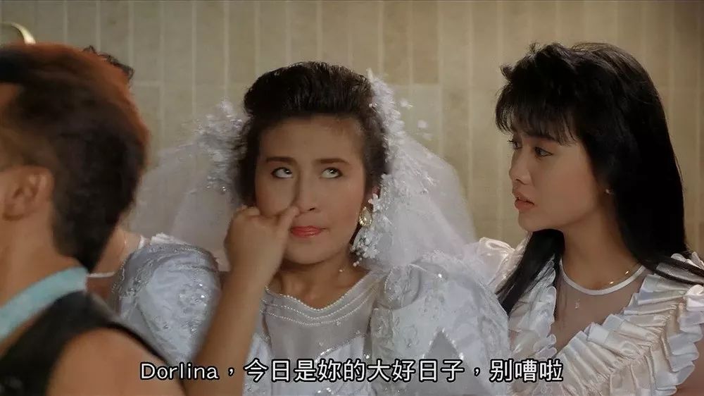 最佳损友闯情关》中吴君如)(1998年《古惑仔情义篇之洪兴十三妹》)