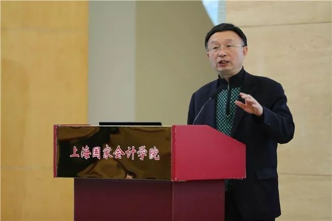 部财科所原所长贾康研究员为研究中心揭牌 储敏伟教授主持主题发言