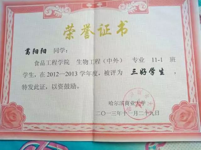 【致青春】省大学生年度人物葛阳阳与她的可食性包装膜