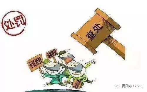 【民生诉求回应】