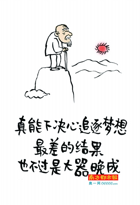 小林漫画