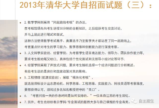 招聘面试题_100个最权威的招聘面试题及回答解析(2)