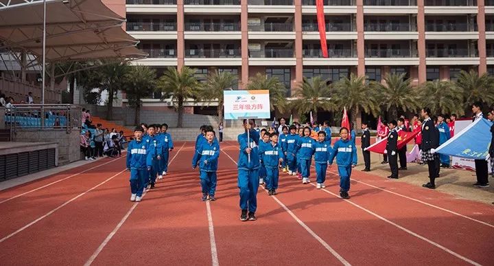 东江广雅学校首届"健与美"主题体育艺术节暨第三届田径运动会开幕