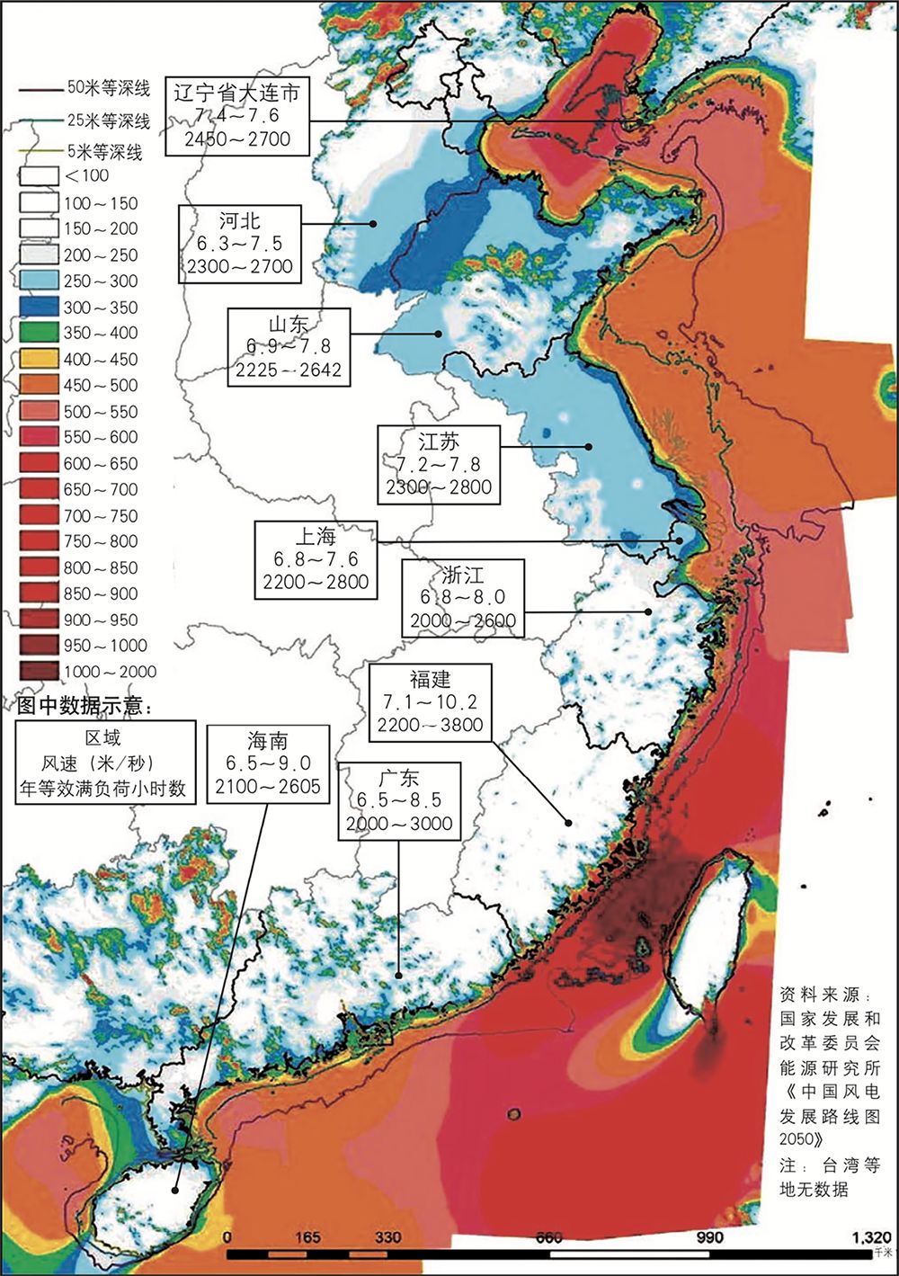 我国沿海各区域风能资源分布图风能资源数值模拟表明,台湾海峡是中国