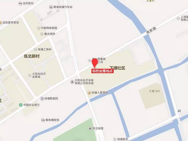 【司法拍卖标的】上海市青浦区练塘镇东风街119号(现练新路13号)及练