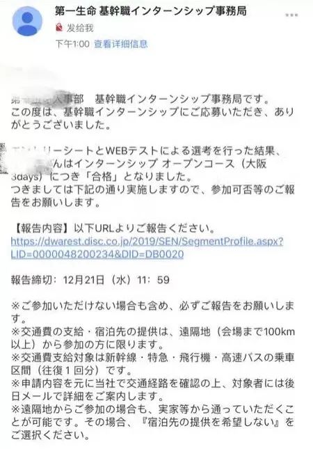 Es写作技巧 让面试官满意的自我pr写法 下篇 内附语音为大家详细讲解噢