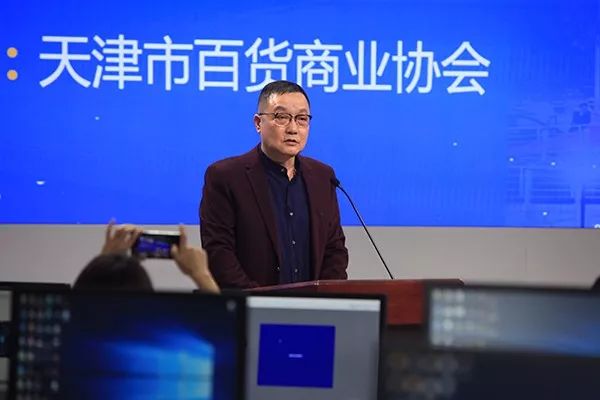 天津陆津商业管理有限公司副总经理陈晓天致辞在"津云"中央厨房指挥大