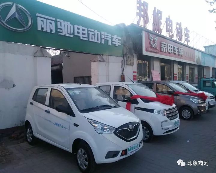 丽驰v5征途电动汽车商河店有礼了