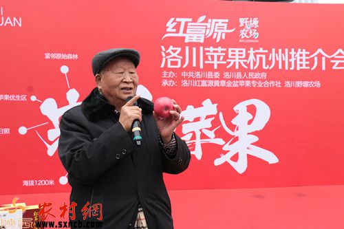 杨氏果业董事长_杨氏果业门店(3)