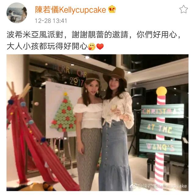 王力宏妻子邀请刘畊宏陈若仪家庭赴派对,李靓蕾穿着漂亮气质好!