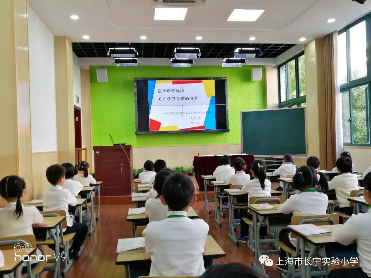 12月21日下午,长宁区实验教育集团三所成员学校的老师齐聚威宁小学,以