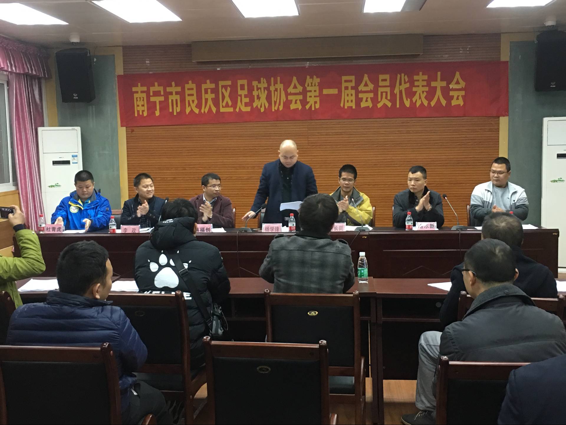 南宁市良庆区足球协会第一届会员代表大会成功召开!