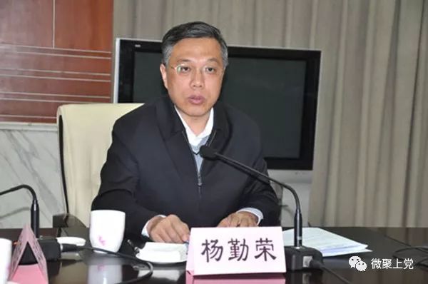 杨勤荣辞去晋城市副市长职务,已公示拟提名为长治市长候选人