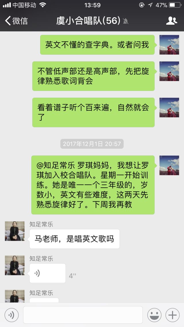 优秀展播虞宅中小合唱自由飞翔库斯克邮车