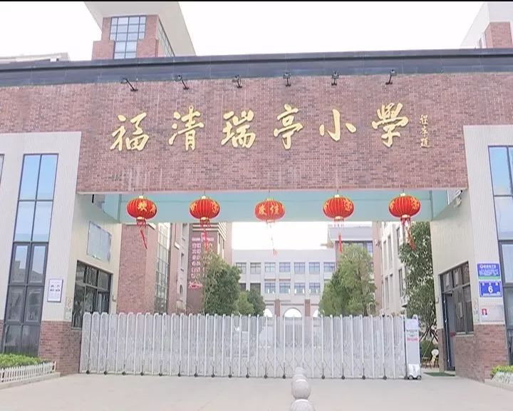 12月29日七彩阳光为您播出:瑞亭小学啦啦队助阵中国