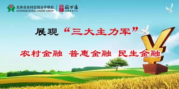 农村信用合作社招聘_2018年广西农村信用社招聘成绩公布时间(4)