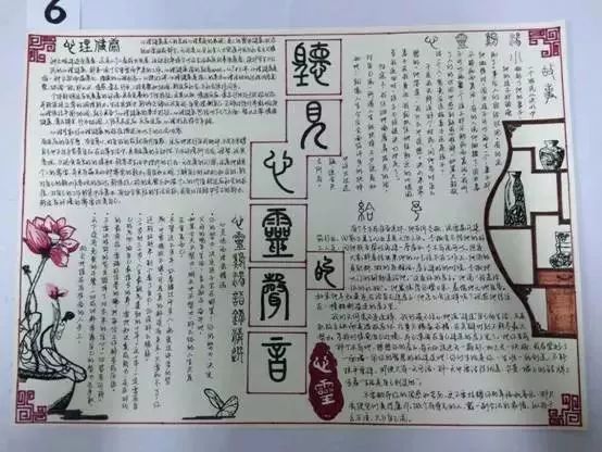 一描一画绘心声——心理手抄报温暖上线