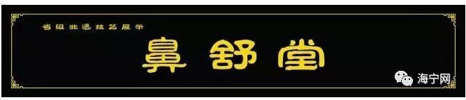 固鎮這家店登陸央視了，非遺傳承，12月30、31日開業送大禮。免費試用！ 科技 第13張