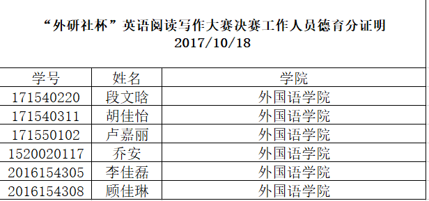 人口用日语_全日语 日本人的教科书 否定形用的是 ません 还是 ないです(3)