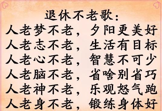 人过40岁,记住这12句话,在忙都要看看,能明白很多