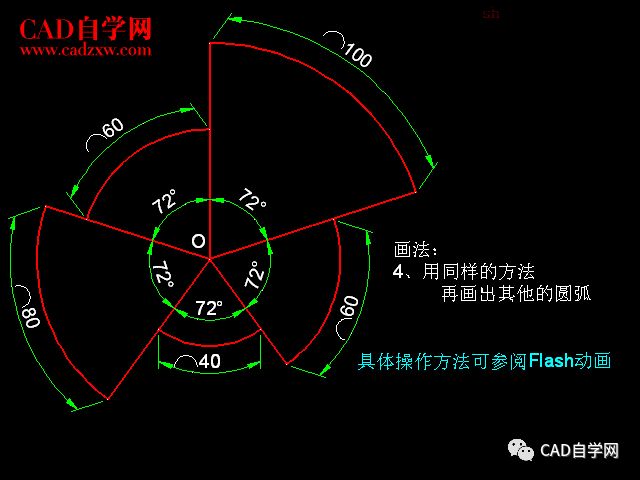 cad进阶级练习题及详细答案(69)