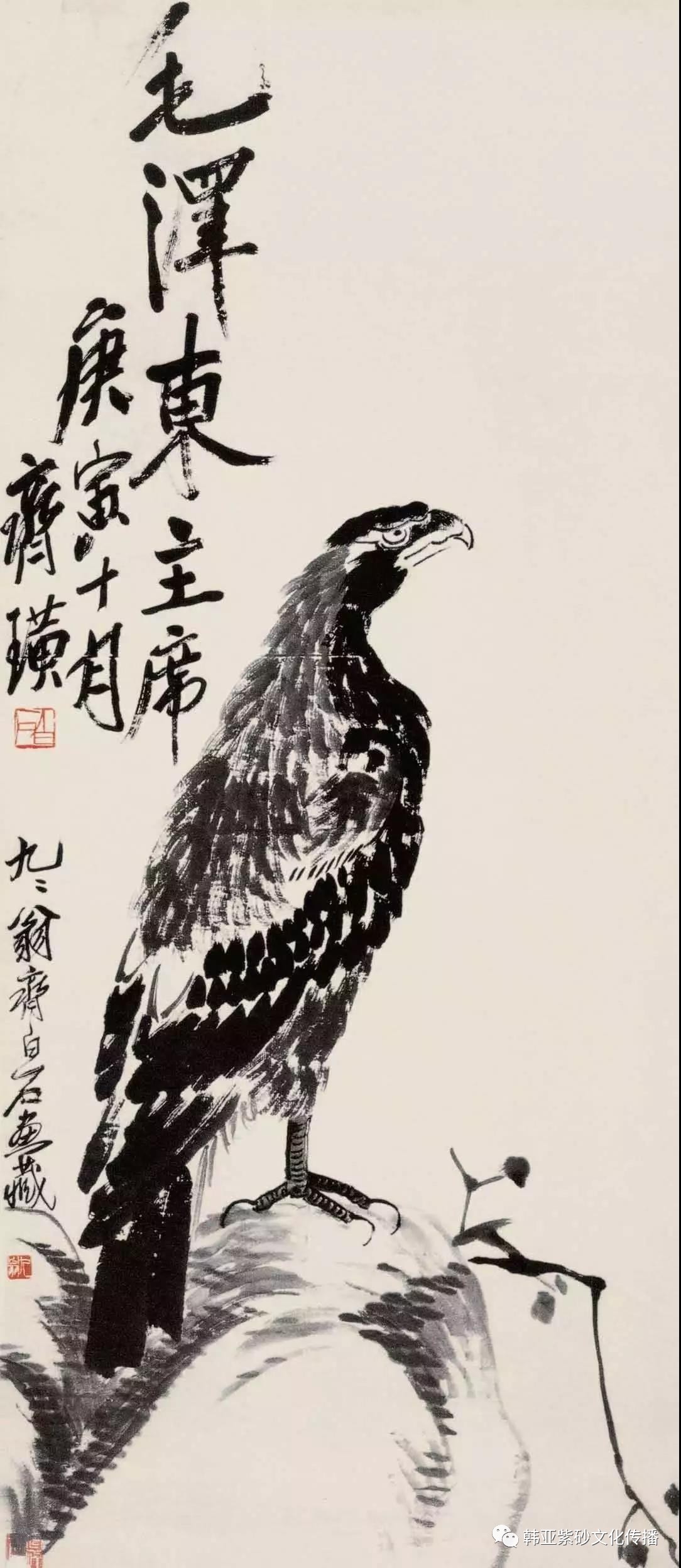 到了1932 年,齐白石画鹰发生了变化,这与他观得陈半丁所藏八大山人