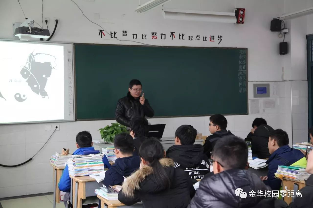 庄金友老师在江南中学上生物课金一中周亚彬老师在江南中学上政治课金