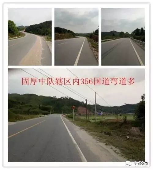 特别提醒:g356国道长胜镇赖坊路口至石城全程限速60km/h,请驾驶员朋友