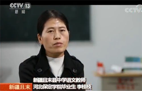 这首小诗叫《小小红柳,是新疆且末县中学教师李桂枝写下的.