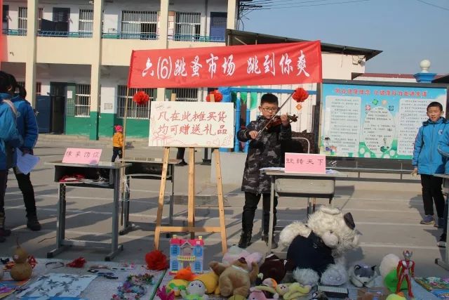 城关小学爱心基金会启动仪式暨红领巾跳蚤市场义卖活动